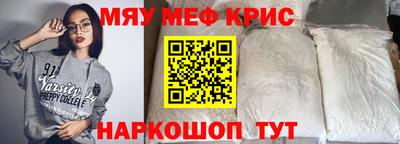спиды Лесосибирск