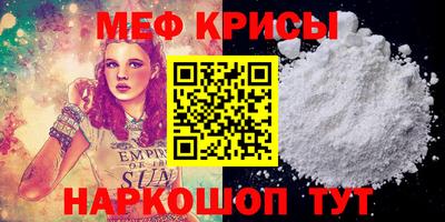 трава Мариинск