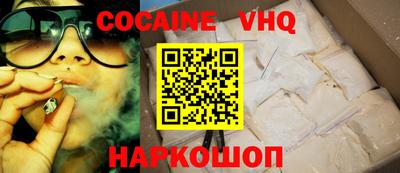 спиды Лесосибирск