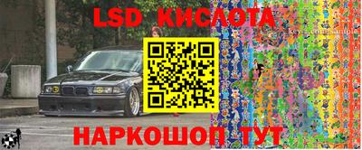 спиды Лесосибирск