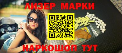 кокс Ликино-Дулёво