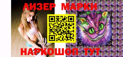 стаф Малгобек