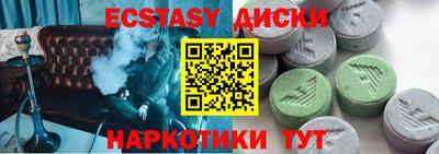 стаф Малгобек