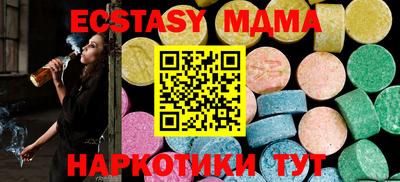 трава Мариинск