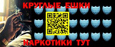 ГАЛЛЮЦИНОГЕННЫЕ ГРИБЫ Ливны