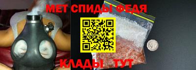 спиды Лесосибирск