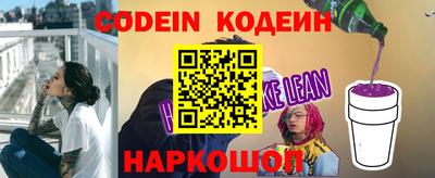 кокс Ликино-Дулёво