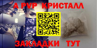 спиды Лесосибирск
