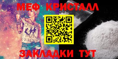 трава Мариинск