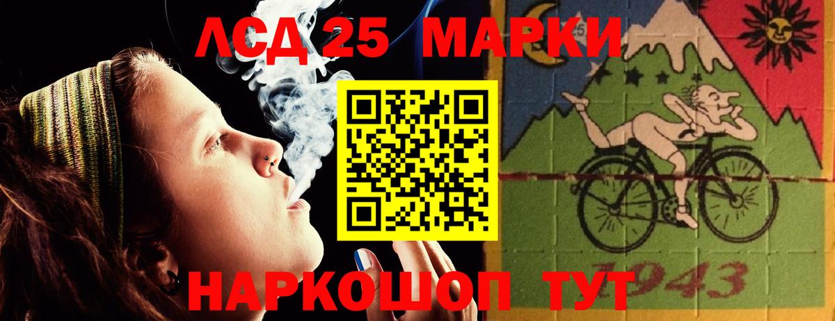 Лсд 25 экстази ecstasy  Вход с VPN  MEGA   Волгодонск 